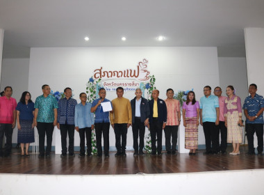 สหกรณ์โคราช ร่วมสภากาแฟประจำเดือน สิงหาคม 2567 พารามิเตอร์รูปภาพ 2